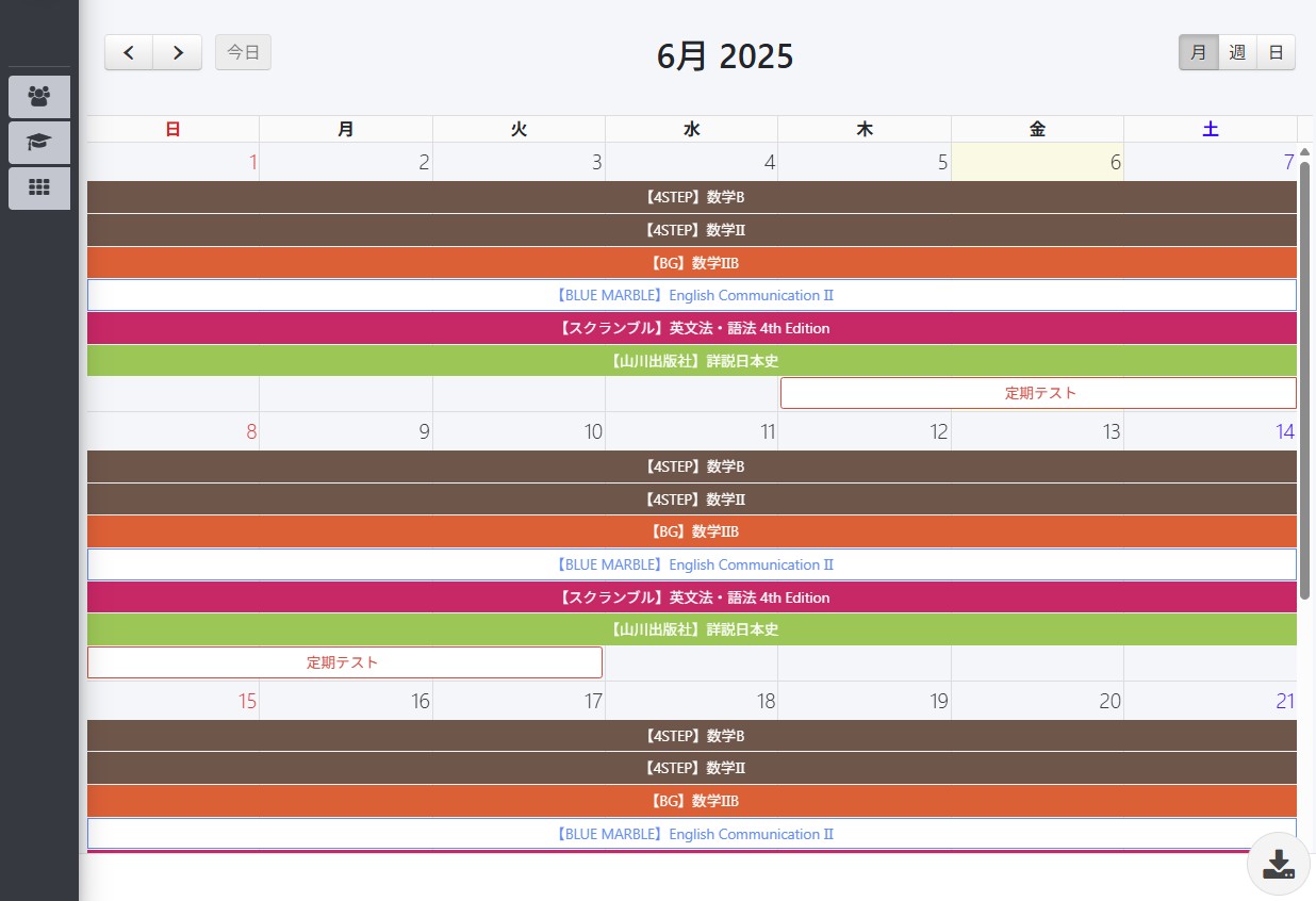 Bright Genius スケジュール - メイン画面